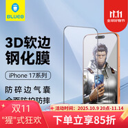 何佳功適用蘋(píng)果7Promax鋼化膜iPhone6Promax手機膜高清高透抗藍光防摔 3D氣囊膜[防摔防震] iPhone14Pro