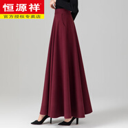 恒源祥女裙顯瘦2025毛呢秋冬季大碼半身裙大擺高腰百搭顯瘦長(cháng)裙A字裙女 新款酒紅 S 1.9尺-2尺