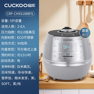 CUCKOO韓國進(jìn)口IH高壓力電飯鍋智能多功能家用煮飯電飯煲禮物 5升全新正品旗艦同款0L 5L