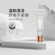 蜜雪兒（MYSTERE）活性溫和洗面乳120g泡沫綿密易清洗清爽洗面奶不緊繃護(hù)膚品 活性溫和洗面乳120g