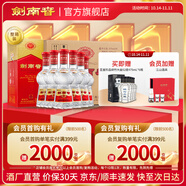 劍南春 水晶劍 濃香型 小容量裝 52度 375mL 6瓶 整箱裝