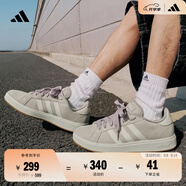 adidas「面包鞋」GRAND COURT BASE 00s休閑低幫板鞋男女阿迪達斯 淺褐/漢玉白/蒸汽灰   37