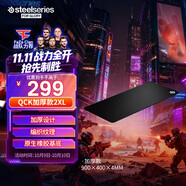 賽睿（SteelSeries）QcK Heavy XXL游戲鼠標(biāo)墊大號(hào) 電競(jìng)鼠標(biāo)墊 游戲鼠標(biāo)墊fps順滑墊 CSGO無(wú)畏契約 加厚版 900*400*4mm