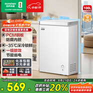 容聲（Ronshen）100升小型冰柜家用冷藏冷凍轉(zhuǎn)換臥式冷柜一級能效頂開門母乳存放小冰箱BD/BC-100E10HNLAJ