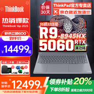 ThinkPad聯(lián)想ThinkBook 16P 2025款補貼20%筆記本電腦AI高性能輕薄本游戲3D繪圖建模制圖設(shè)計師手提電腦 更多定制配置 聯(lián)系客服 RTX5060 8G獨顯 2.5K 165Hz