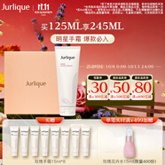 茱莉蔻（Jurlique）經(jīng)典玫瑰護(hù)手霜125ML禮盒 補(bǔ)水保濕滋潤(rùn)清爽不油膩效期至26年12月