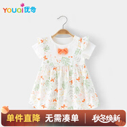 優(yōu)奇女寶寶夏裝嬰兒短袖吊帶公主連體衣夏季薄款連衣裙小女孩夏天衣服