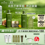 悅木之源靈芝水200ml+榆綠木眼霜15ml補(bǔ)水淡紋抗皺生日禮物送女友