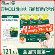 英氏嬰兒面條23階200g*6盒 寶寶輔食兒童營養(yǎng)面嬰幼兒小面條小孩線面