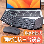 HUKE 折疊鍵盤鼠標手機無線三藍牙筆記本辦公iPadPro平板帶數字鍵鼠套裝Mac電腦觸控板鍵盤 觸控板+數字鍵雙模式 鍵盤鼠標 黑色