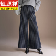 恒源祥復古毛呢格子褲女秋冬高腰垂感褲子冬季加絨加厚小個(gè)子九分闊腿褲 黑格 27