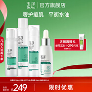 玉澤（Dr.Yu）套裝 水楊酸控油清痘水乳護膚品 補水保濕 控油修護 潔面泡+爽膚水+平衡乳+精華液