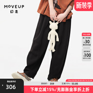 幻走（MOVEUP）2024秋季新款.FUN系列松緊腰分割破骨設(shè)計(jì)休閑直筒褲女 黑色 L