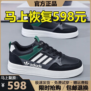 品牌斷碼男鞋2025夏季新款網(wǎng)面透氣板鞋男士休閑鞋時尚百搭鞋子男 AD522黑色【升級款】 39 (245mm)