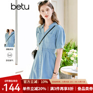 百圖betu女裝夏季新款連衣裙V字翻領(lǐng)收腰短袖牛仔連衣裙女2303D07 牛仔色 S
