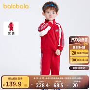 巴拉巴拉童裝男童女童裝時髦套裝兒童潮流撞色兩件套2024春裝208124104217