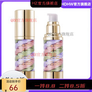 露伊薇丹【官方】露伊薇丹露伊薇微丹LUOESVTEEN眼霜粉底液精華液 三色彩虹隔離霜