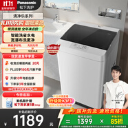 松下（Panasonic）【吳磊推薦】波輪洗衣機(jī)全自動(dòng)8公斤宿舍租房神器內(nèi)衣洗衣機(jī)家用智能桶自潔 XQB80-8QA0國(guó)家補(bǔ)貼
