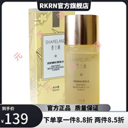 國珍【官方店】護(hù)膚化妝品補(bǔ)水保濕滋潤肌膚男女可用 國珍香蘭閣潤妍瞬時爽膚水95ml