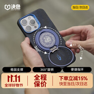 決色【磁吸指環(huán)支架】蘋果華為小米通用360度旋轉伸縮折疊多功能手機支架懶人支架刷劇神器時尚支架 藍焰【燃系列】 | 升級四合一功能