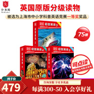 啟智英語(yǔ)1-5級 贈音頻可點(diǎn)讀 英文原版讀物 英語(yǔ)分級閱讀 科普英語(yǔ)分級讀物 英語(yǔ)繪本 DK Super Readers  搭配典范英語(yǔ) 【初高中】啟智英語(yǔ)3-5(75冊+音頻+可點(diǎn)讀)