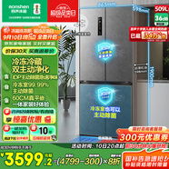 容聲509升雙凈十字對(duì)開四開門超薄嵌入式電冰箱家用一級(jí)能效無霜BCD-509WD2FPQLA灰國(guó)家補(bǔ)貼517十字款