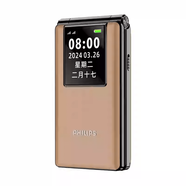 飛利浦（PHILIPS） 翻蓋老人機(jī)語音王大聲音老人手機(jī)學(xué)生老年機(jī) 金色6612【4G+通版】 64MB x 官方標(biāo)配