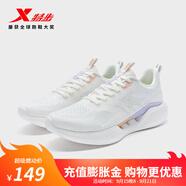 特步（XTEP）馳風(fēng)7.0跑鞋女 帆白 36