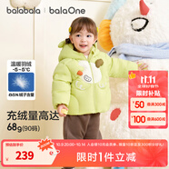 巴拉巴拉童裝嬰兒羽絨服冬裝加厚保暖寶寶外套兒童上衣可愛(ài)男童女童萌趣 黃綠狗狗41172 -208425107210 90 （充絨量68g 適合1-2歲）