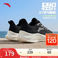 安踏一體織輕質(zhì)透氣跑步鞋女秋季軟底運動(dòng)鞋舒適慢跑鞋女鞋 黑5582-1 37.5 (女)