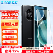 Smorss【抗藍光+神器】適用榮耀magic4/4Pro/4Pro+鋼化膜magic4至臻版手機貼膜全屏覆蓋曲面玻璃高清防摔