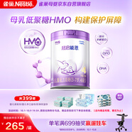 雀巢（Nestle）超啟能恩4段兒童奶粉 乳蛋白適度水解 全面營養(yǎng)（3-7歲適用）850g