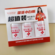 維芙雅（Verera）3瓶維芙雅維生素E乳VE乳面霜補水保濕滋潤修護手霜ve乳液身體乳 維芙雅 3支裝(店長(cháng))