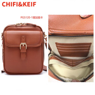 CHIFI&KEIFCK男女通用郵差包潮流收納包休閑單肩包斜挎包手機包 PG5120-1棕色+10個(gè)插卡 RFID