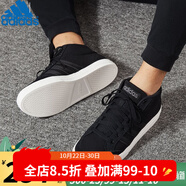 阿迪達(dá)斯 （adidas）男鞋 新款時尚透氣減震耐磨訓(xùn)練休閑運動鞋高幫板鞋 B44605/秋冬款 43