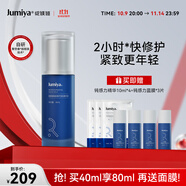 綻媄婭【敏肌推薦】鈍感力精華煥能修護安肌精華液補水緊致生日禮物