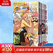 航海王 漫畫書全套 海賊王漫畫書 經(jīng)典動(dòng)漫 重制版 全面升級(jí) 全5冊(cè) 航海王漫畫66-70卷
