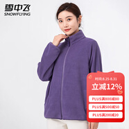 雪中飛搖粒絨立領(lǐng)女春季純色簡約舒適休閑情侶款保暖時尚百搭休閑衛(wèi)衣 002F紫色（女） 2XL