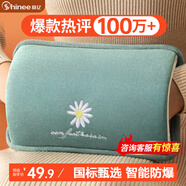 賽億（Shinee）電熱水袋暖手寶暖寶寶暖水袋暖手袋暖水寶防爆頸椎大姨媽熱敷神器