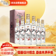 八八坑道 梅開(kāi)如意 清香型白酒 58度 500ml*6瓶 整箱裝（內含手提袋）