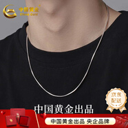 中國黃金蛇骨鏈925銀項鏈男士加長(cháng)瓜子素鏈鎖骨鏈送男女生七夕情人節禮物 【京速達】粗版約4g  鏈長(cháng)約45cm