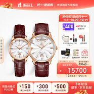 依波路（ERNEST BOREL）瑞表情侶機(jī)械原裝進(jìn)口機(jī)芯品牌祖爾斯系列送老公禮物 人氣收藏經(jīng)典棕皮情侶手表一對
