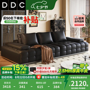 DDC勞倫斯現(xiàn)代簡約真皮沙發(fā)意式極簡小戶型客廳直排皮藝沙發(fā)2025新款 單人位1.1M S級耐磨生態(tài)皮+迪熙太空云坐感座包-矮腳