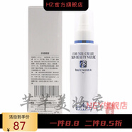 圣·博蜜思【官方】官方圣博蜜思 美容院專柜化妝品套盒 水潤(rùn)噴霧150ml