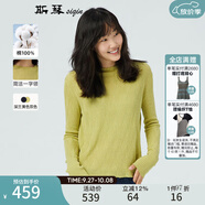 斯琴女士春秋純棉一字領(lǐng)落肩加長(cháng)袖純色氣質(zhì)編織針織衫毛衣 AIQB003 黃色 M