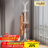 安爾雅衣帽架鐵藝衣架落地臥室立式簡(jiǎn)易掛衣架室內(nèi)衣服架子 白色