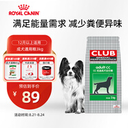 皇家狗糧 成犬狗糧 犬糧 通用犬型 CC 通用糧 ≥12月 3KG
