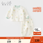 戴維貝拉（DAVE＆BELLA）保暖兒童內衣套裝三層夾棉男童家居服加厚女童睡衣兩件套冬裝新款 汽車(chē)印花【現貨】 120 cm(建議身高110-120cm)