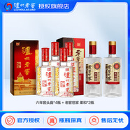 瀘州老窖六年窖頭曲 濃香型白酒 中秋送禮 52度 500mL 4瓶 六年窖+2瓶世家柔和