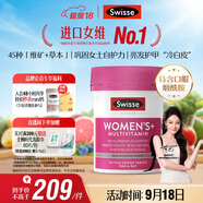 Swisse斯維詩(shī) 女士復(fù)合維生素 維B維C維E維D煙酰胺鈣鐵鋅營(yíng)養(yǎng)包120片/瓶